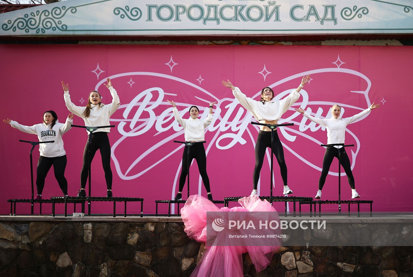 Женский забег Beauty Run