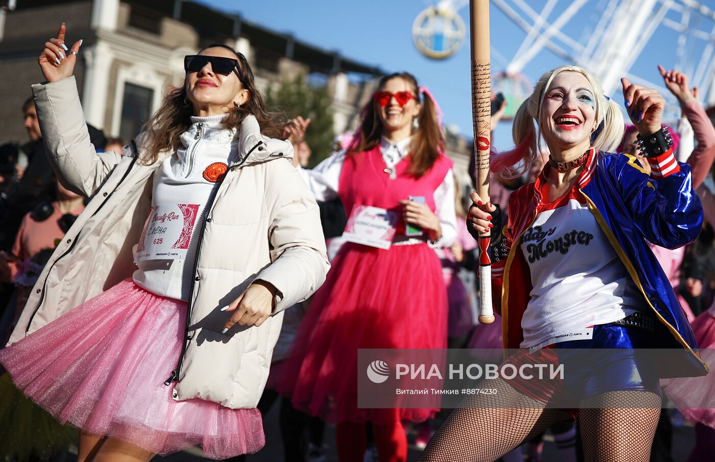 Женский забег Beauty Run