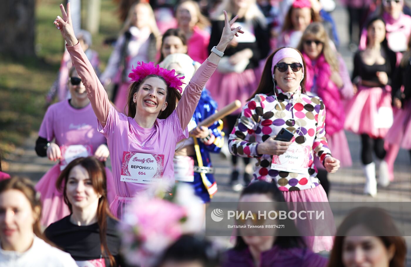 Женский забег Beauty Run