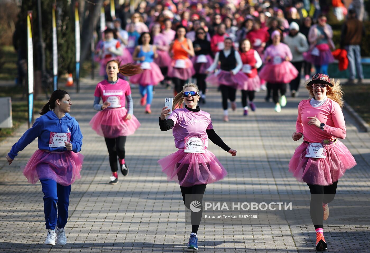 Женский забег Beauty Run