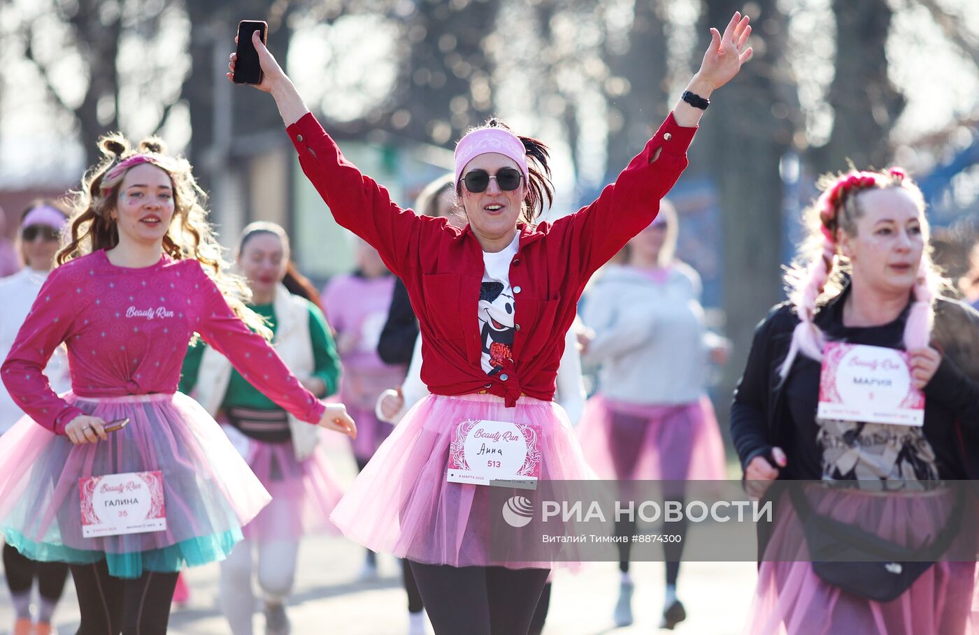 Женский забег Beauty Run