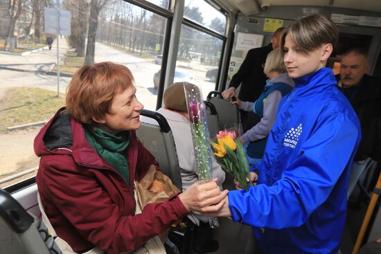 Празднование Международного женского дня 