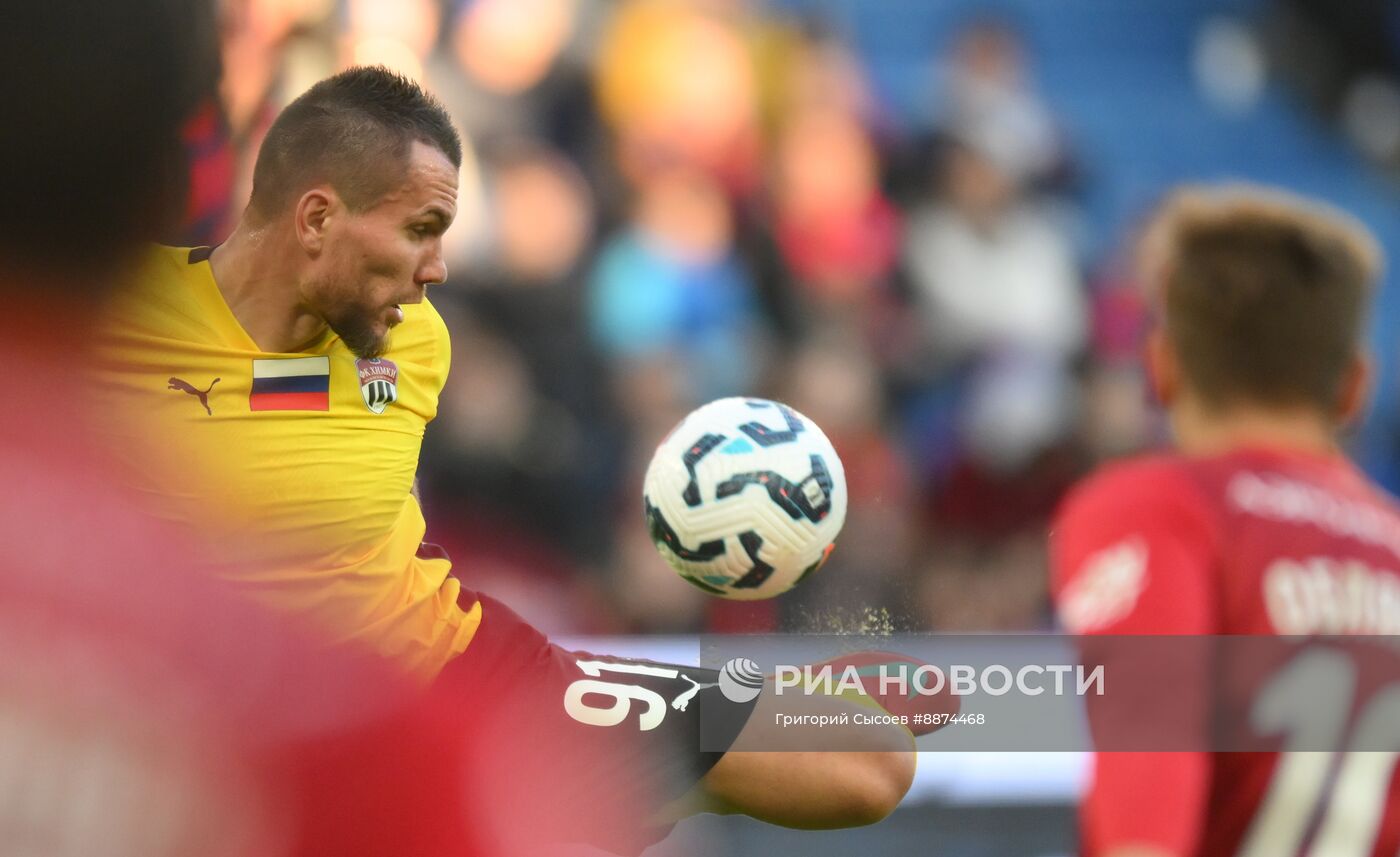 Футбол. РПЛ. Матч ЦСКА - "Химки"