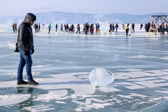 Фестиваль "АрхБухта"