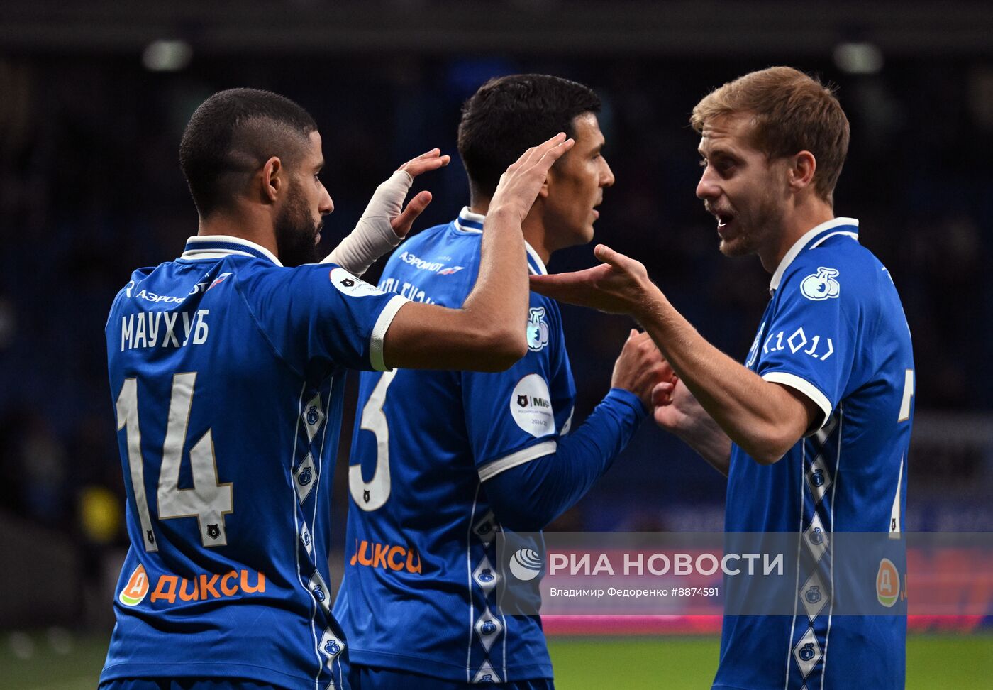 Футбол. РПЛ. Матч "Динамо М" - "Динамо Мх"