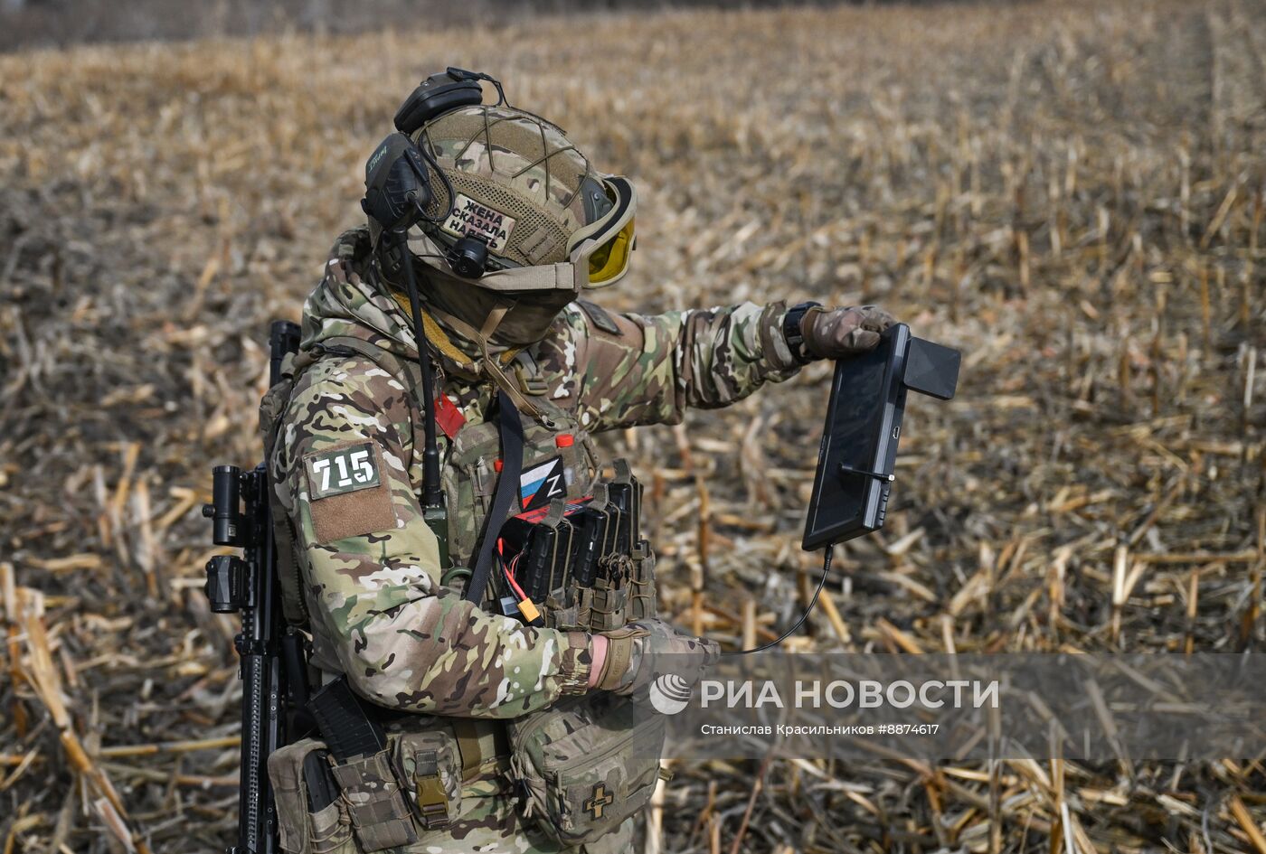 Боевая работа подразделений РЭБ группировки "Север" на Курском направлении