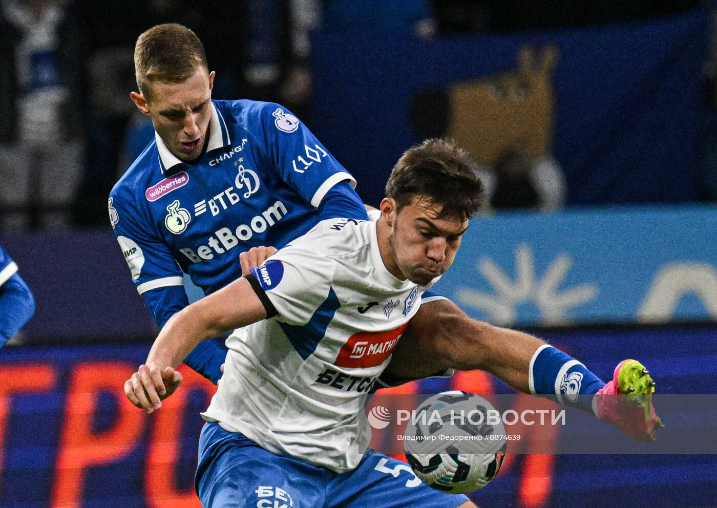 Футбол. РПЛ. Матч "Динамо М" - "Динамо Мх"