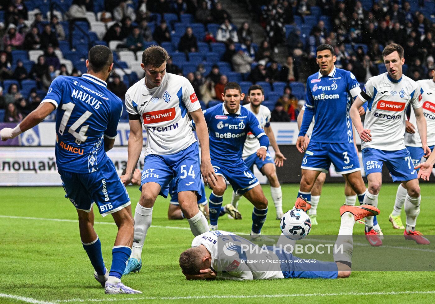 Футбол. РПЛ. Матч "Динамо М" - "Динамо Мх"