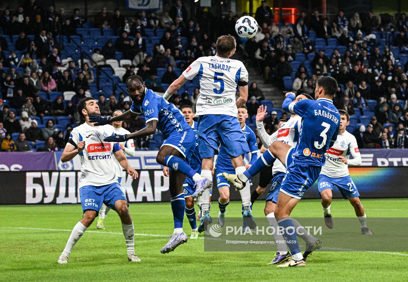 Футбол. РПЛ. Матч "Динамо М" - "Динамо Мх"