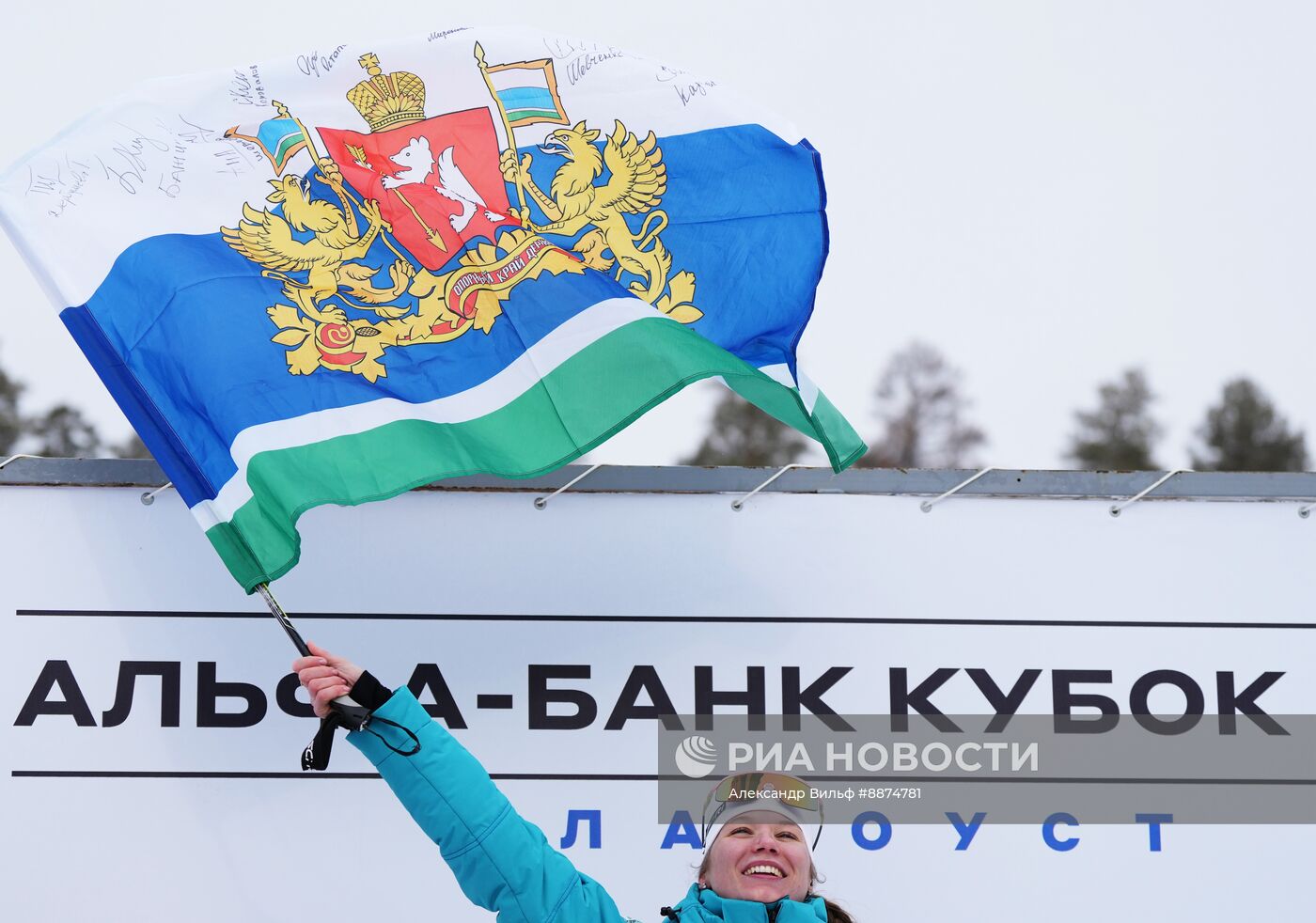 Биатлон. Кубок России. Финал. Женщины. Масс-cтарт