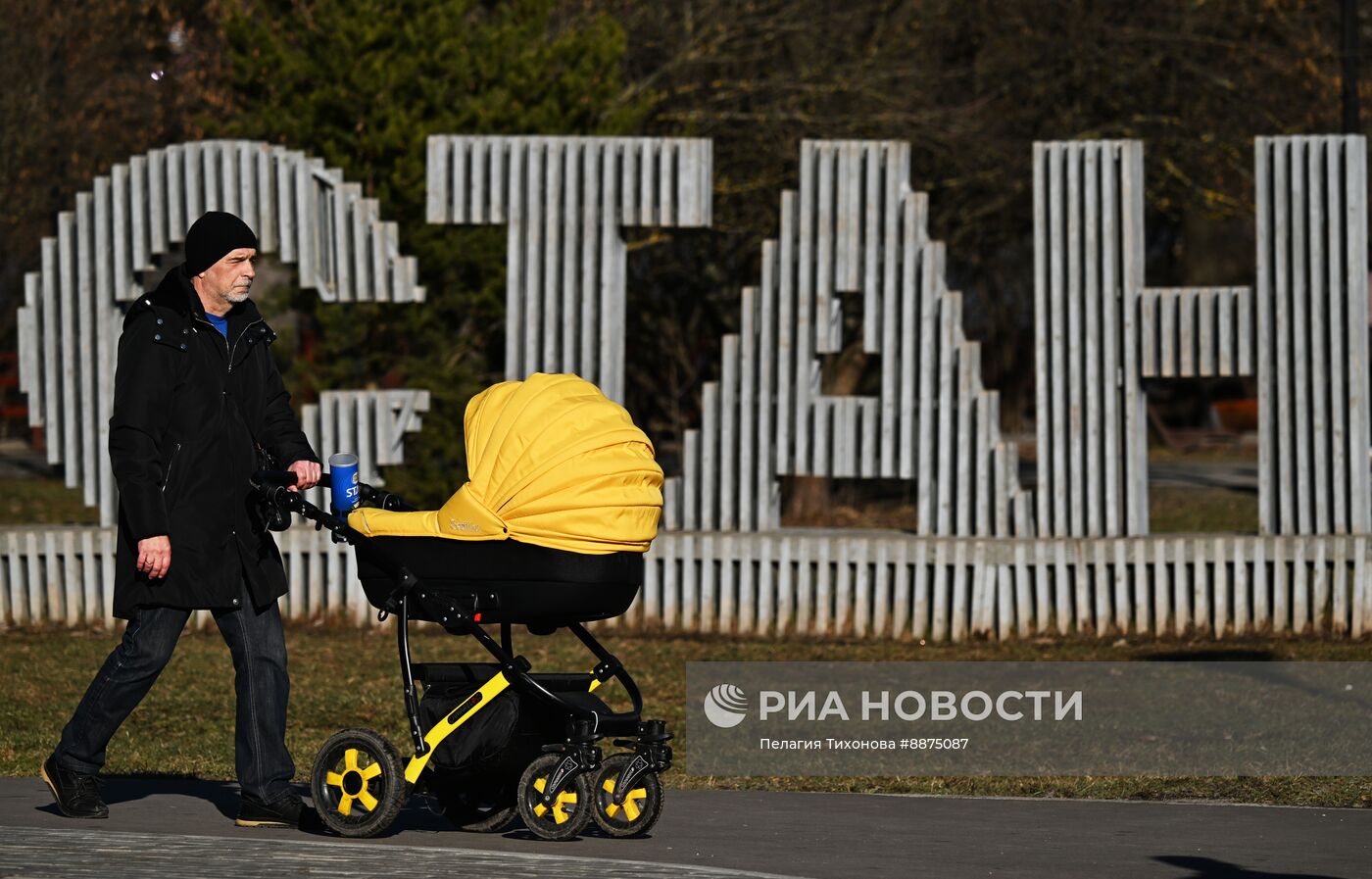 Весна в Москве