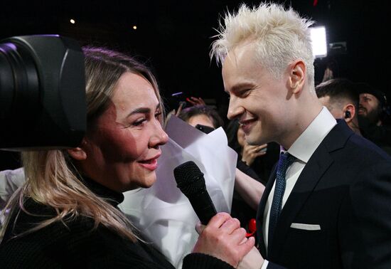 Концерт SHAMAN "Ты моя 2025"