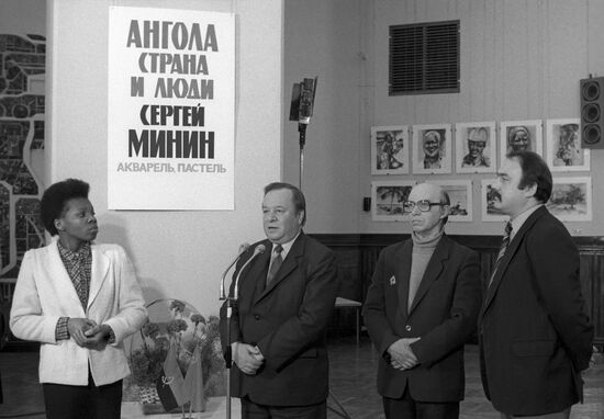 Выставка художника Сергея Минина "Ангола. Земля и люди"