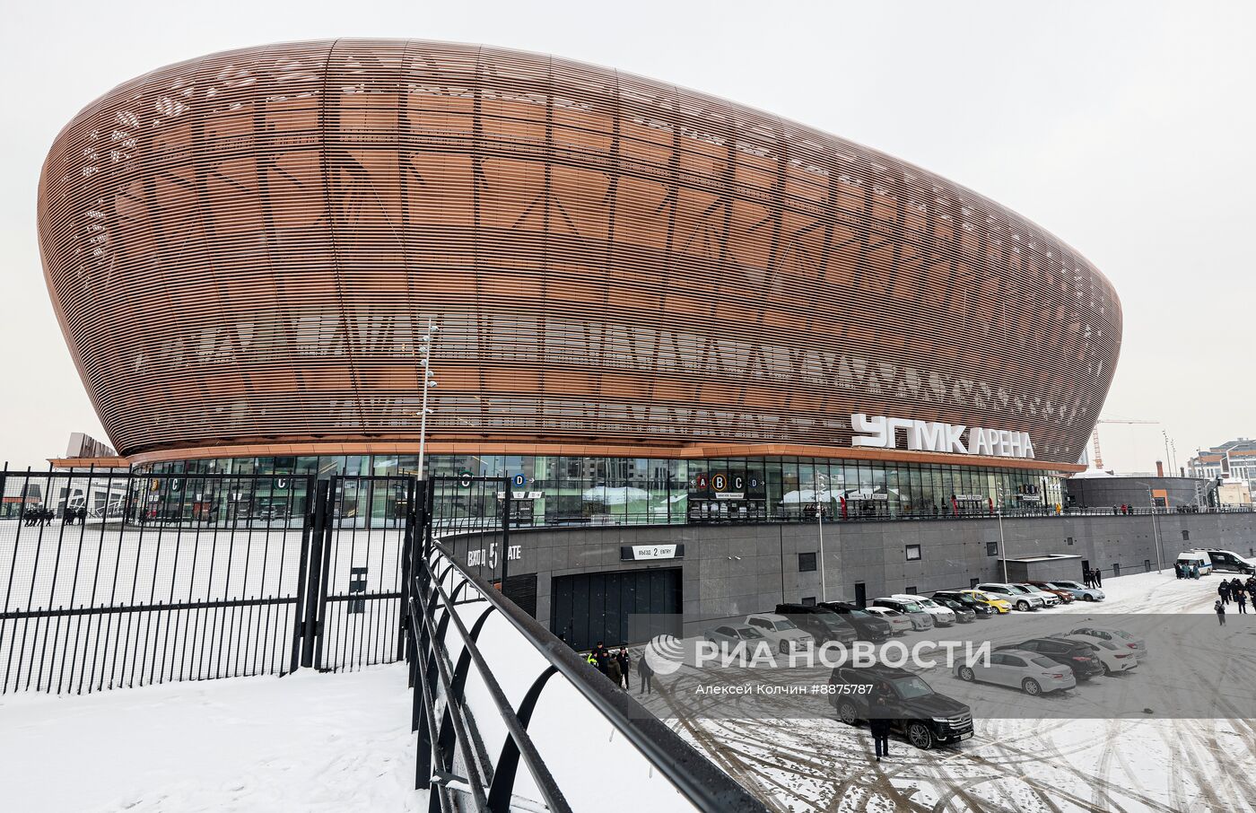 Открытие новой "УГМК Арены" в Екатеринбурге