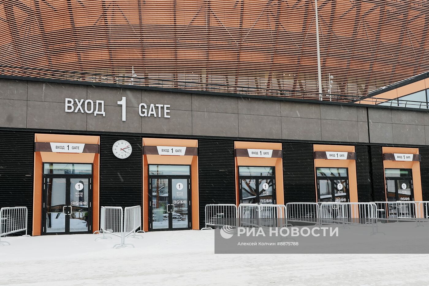 Открытие новой "УГМК Арены" в Екатеринбурге