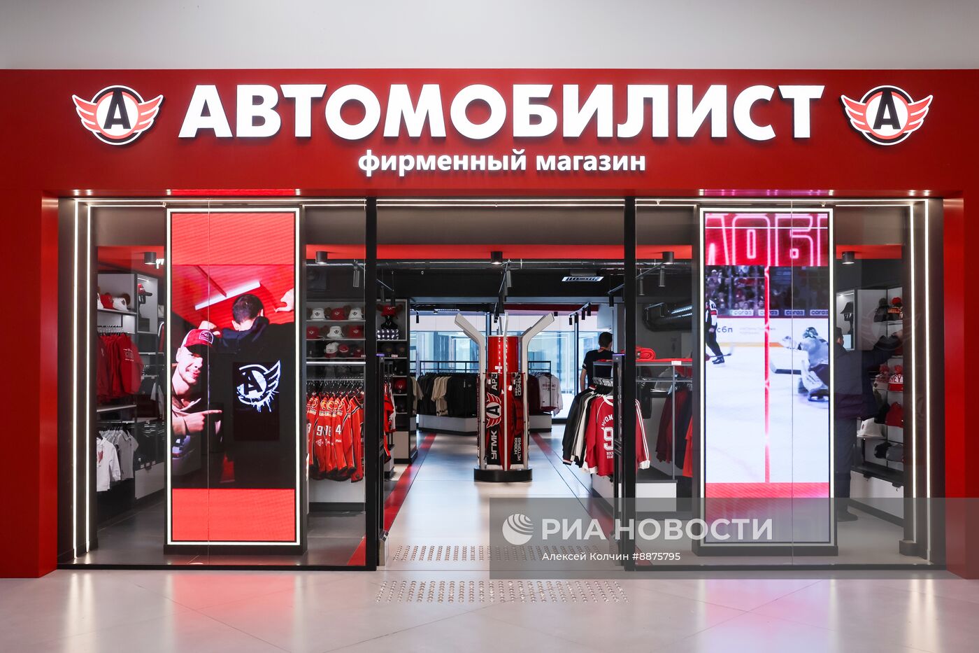 Открытие новой "УГМК Арены" в Екатеринбурге