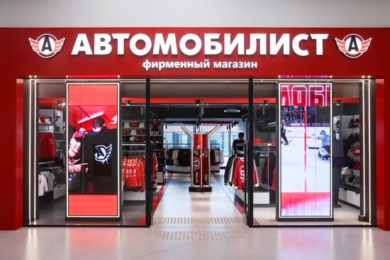 Открытие новой "УГМК Арены" в Екатеринбурге