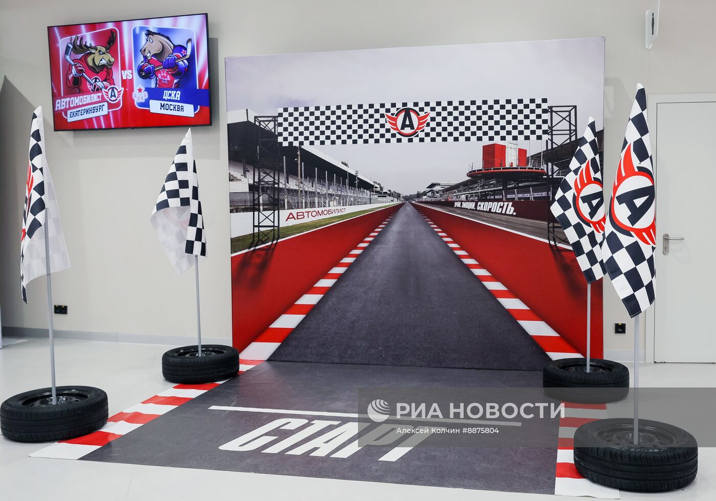 Открытие новой "УГМК Арены" в Екатеринбурге