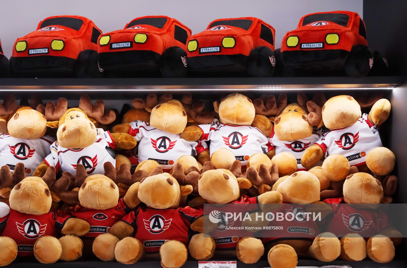 Открытие новой "УГМК Арены" в Екатеринбурге