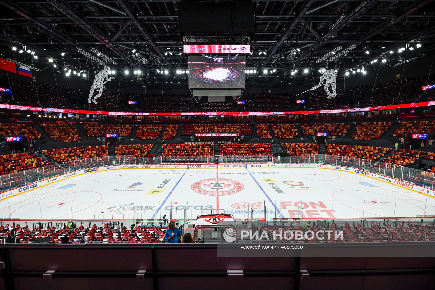 Открытие новой "УГМК Арены" в Екатеринбурге