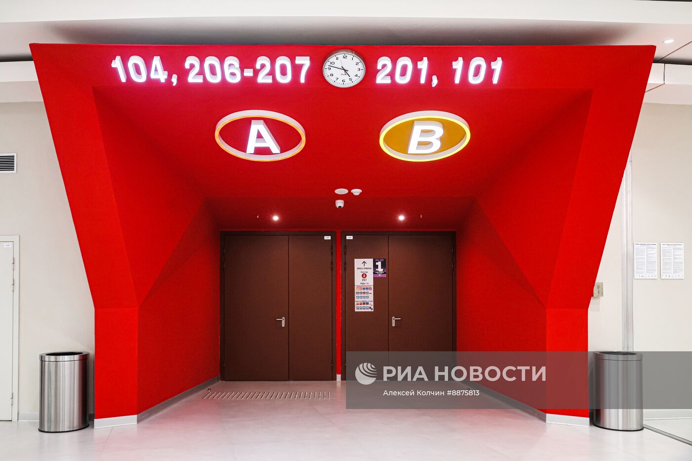 Открытие новой "УГМК Арены" в Екатеринбурге