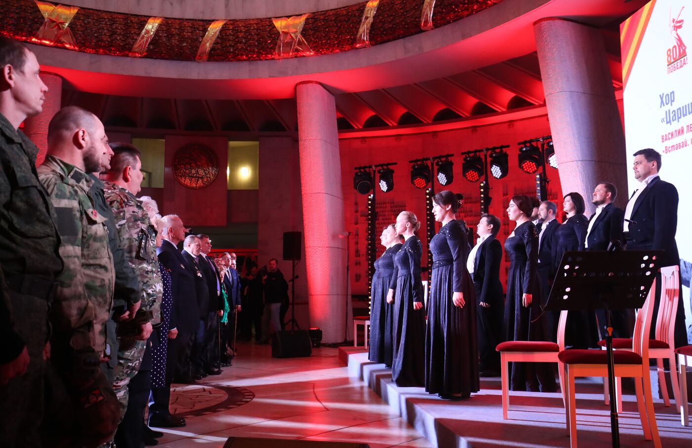 "Чтение Победы" в Волгограде