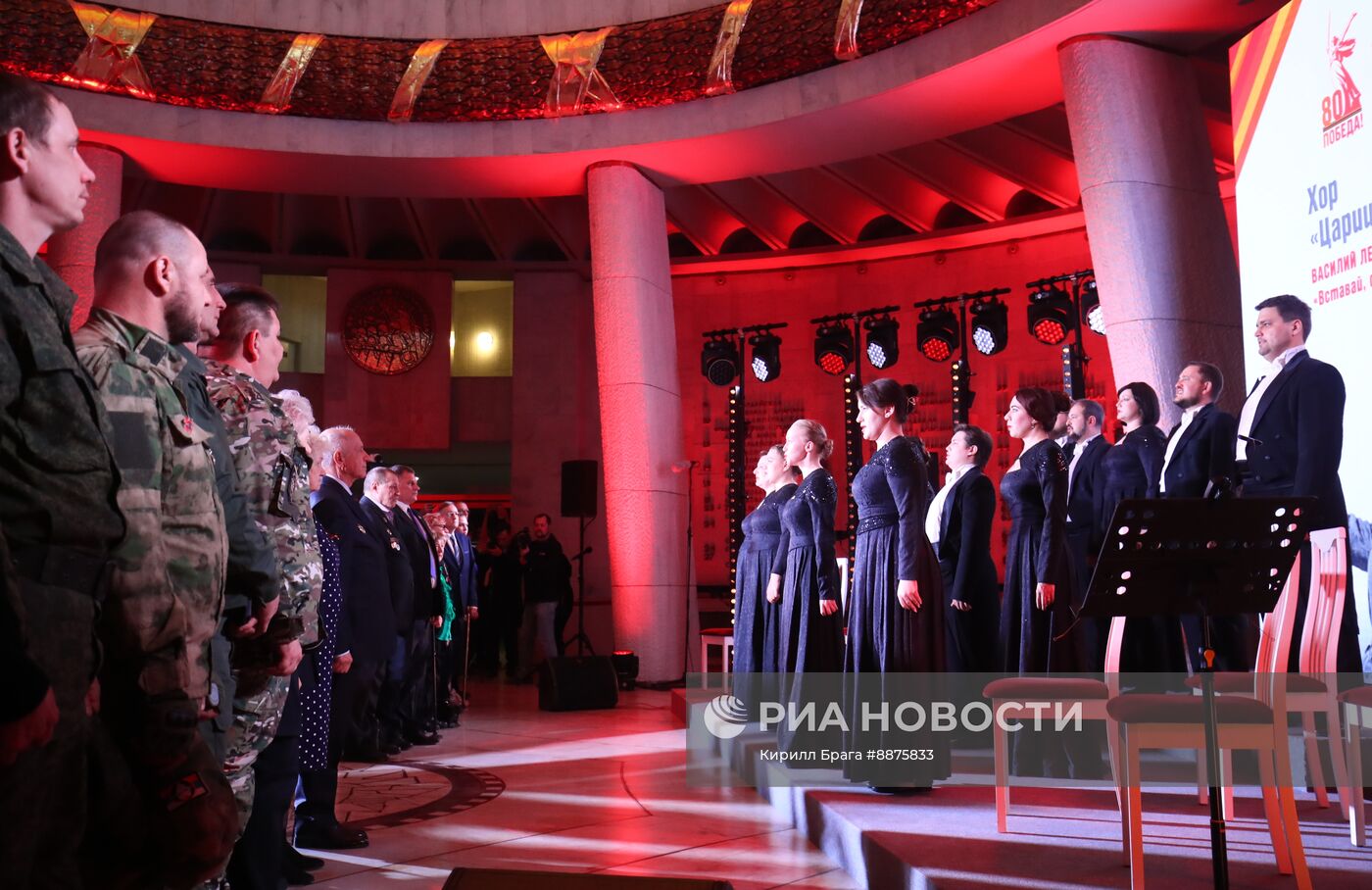 "Чтение Победы" в Волгограде