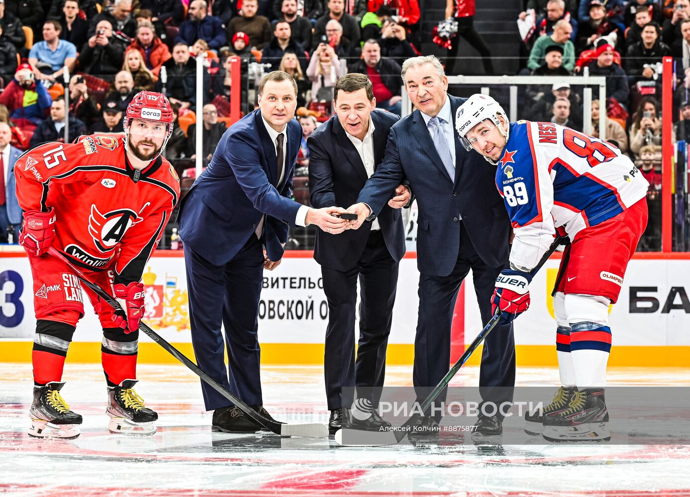 Хоккей. КХЛ. Матч "Автомобилист" - ЦСКА