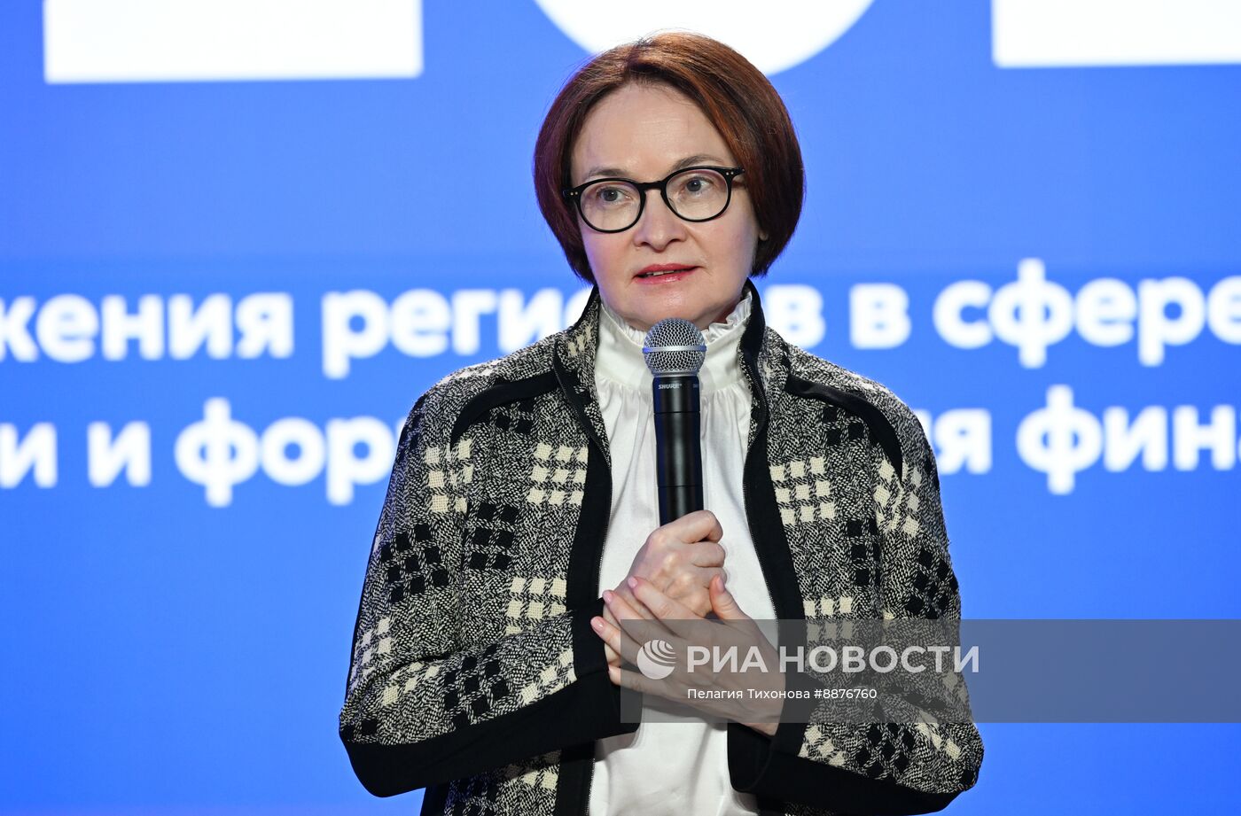 Вручение премии "Столица финансовой культуры"