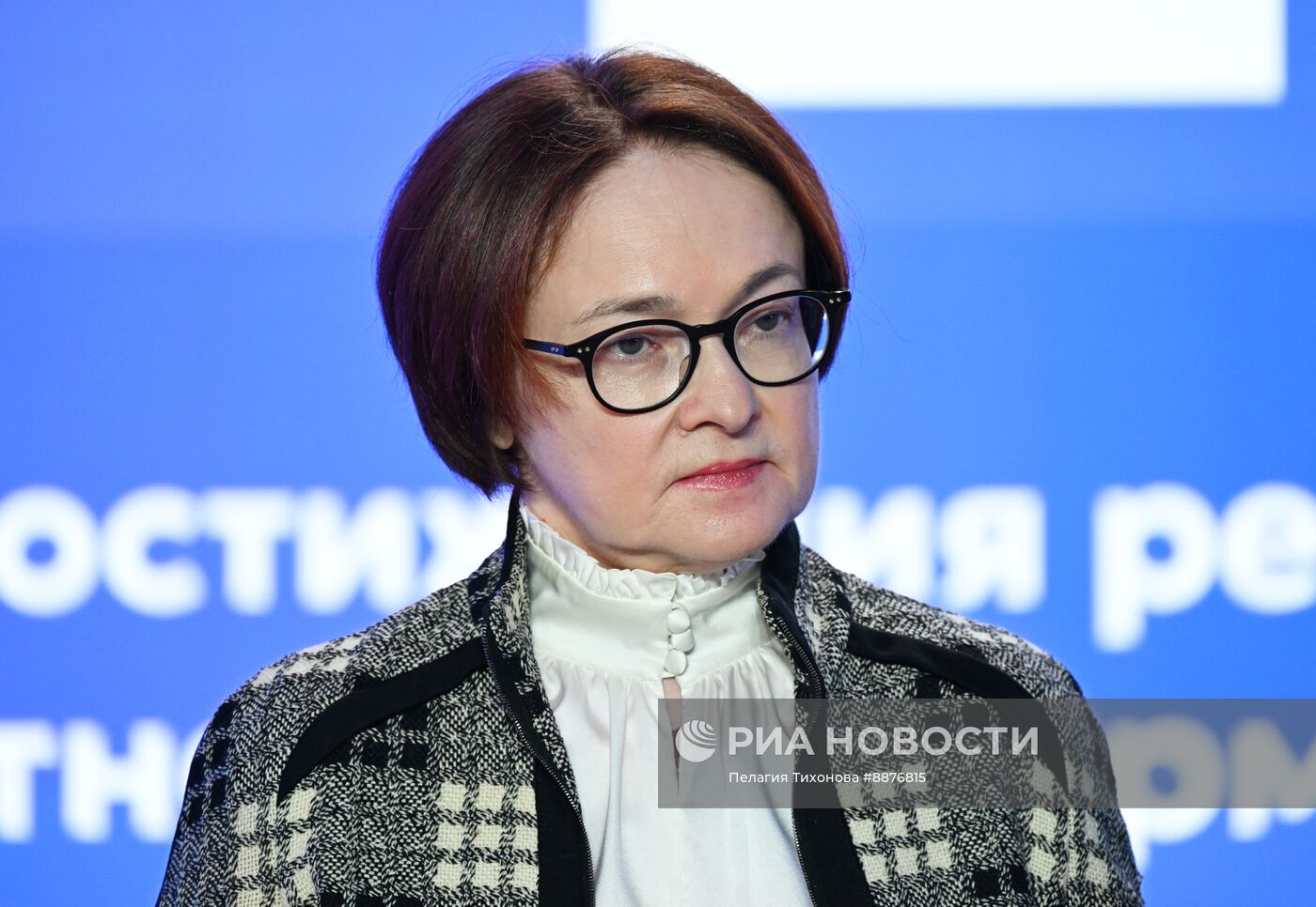 Вручение премии "Столица финансовой культуры"