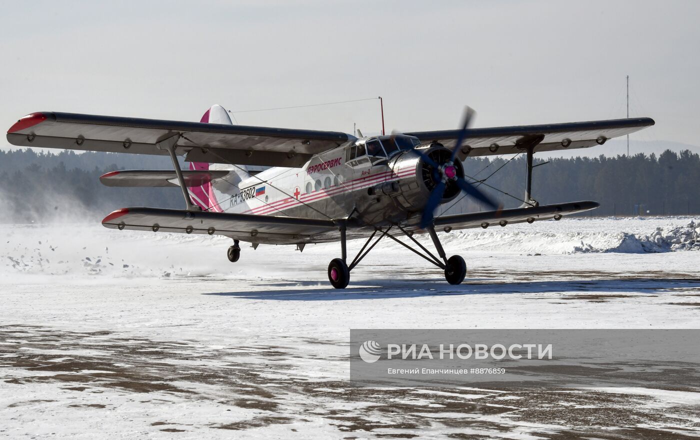 Учения пожарного десанта авиалесоохраны
