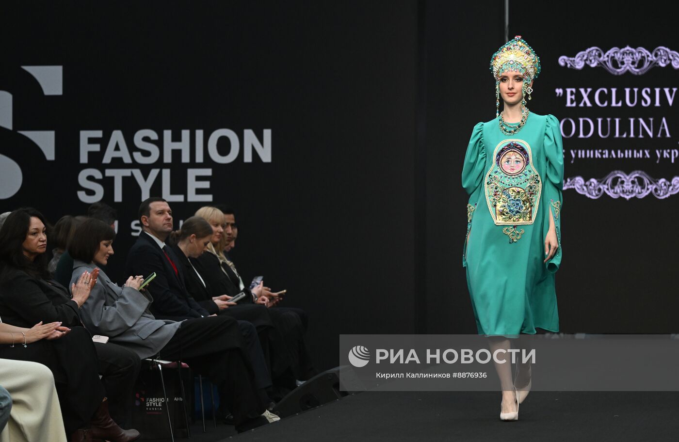 Международная выставка Fashion Style Russia