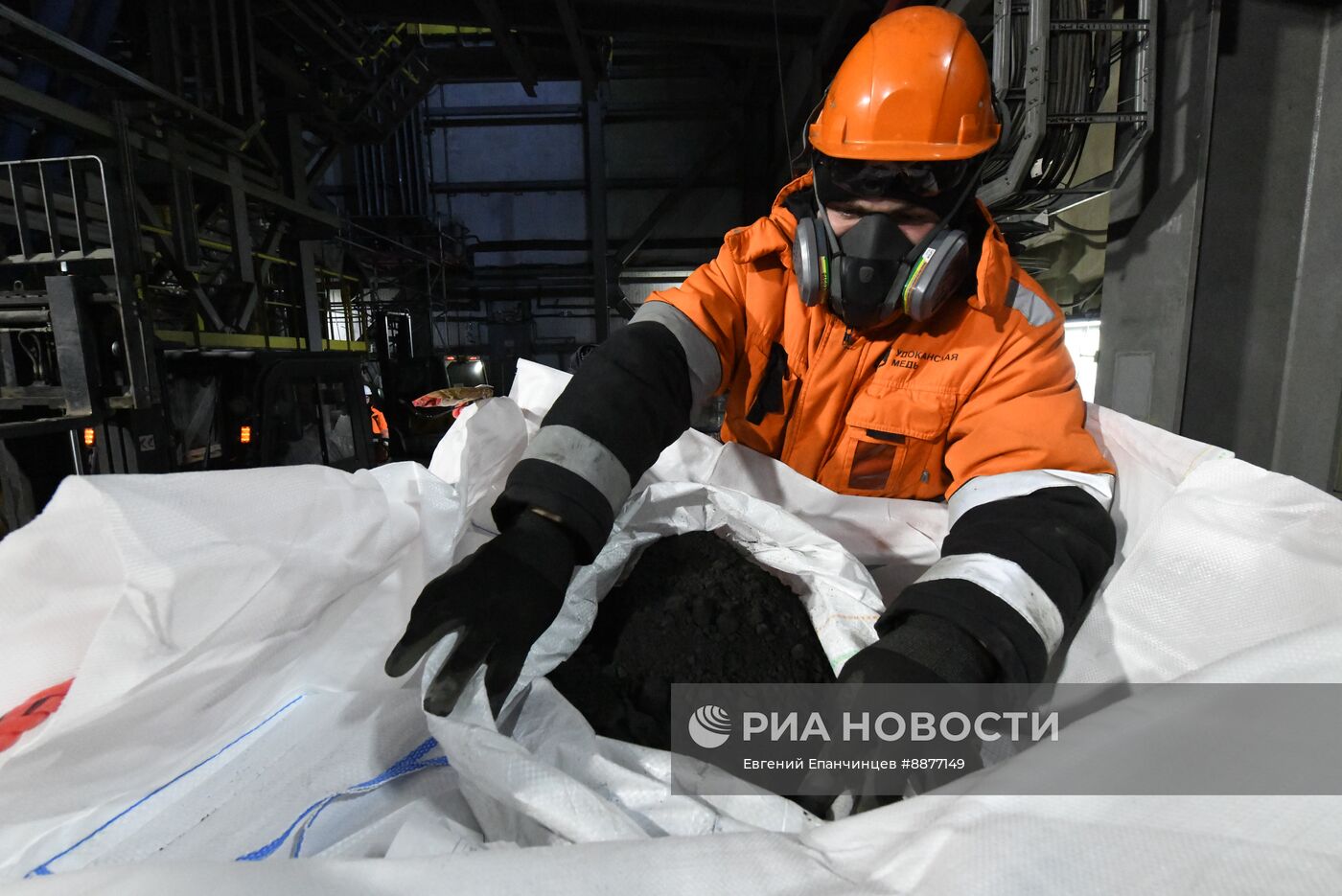 Работа предприятия "Удоканская медь"