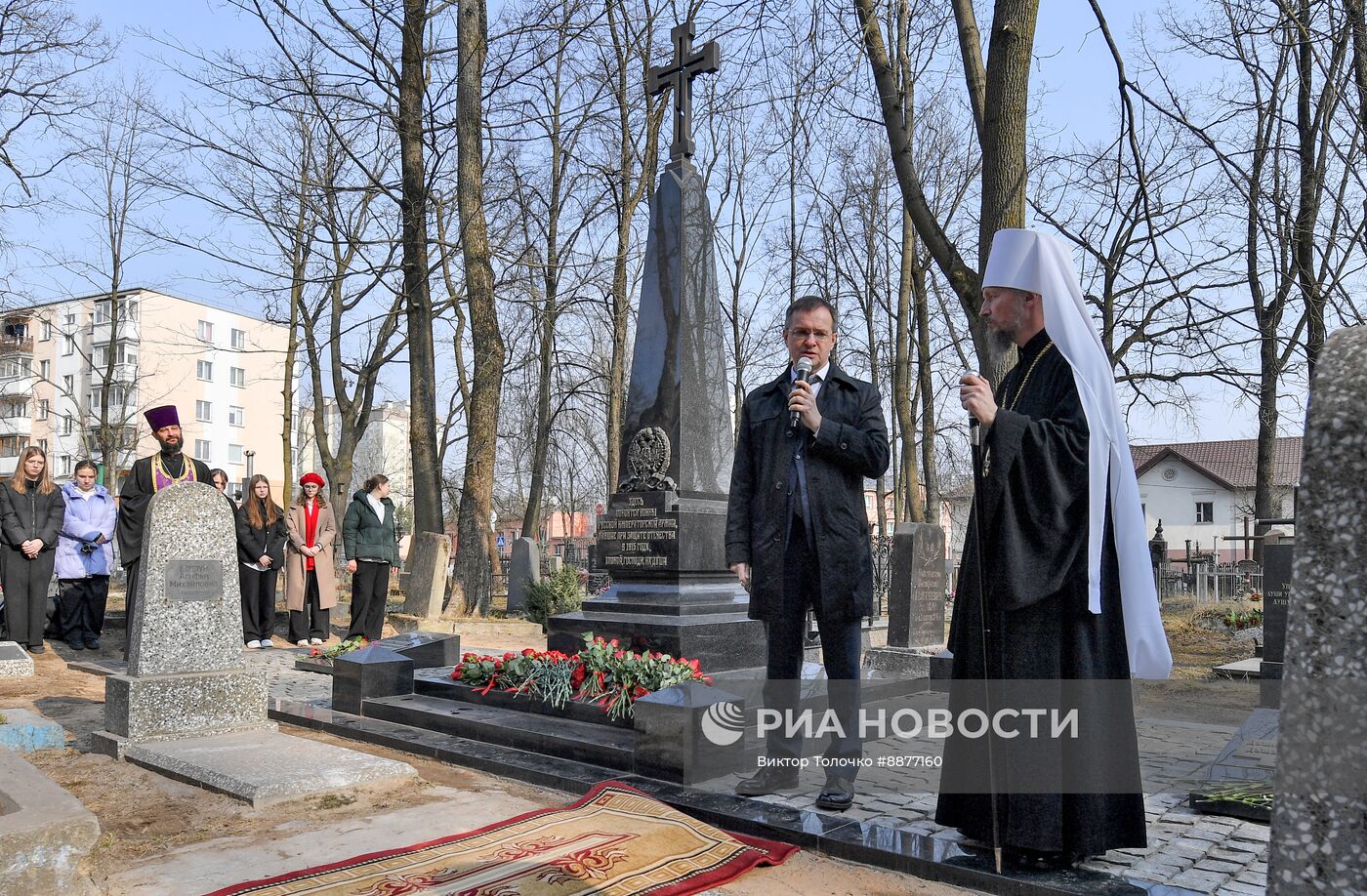 В Минске освятили мемориальный крест на братской могиле солдат Русской императорской армии