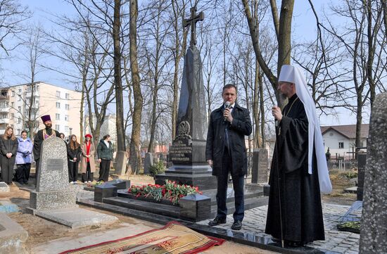 В Минске освятили мемориальный крест на братской могиле солдат Русской императорской армии