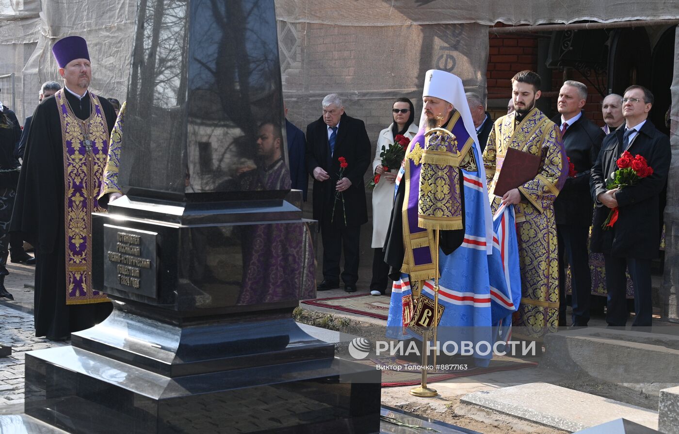 В Минске освятили мемориальный крест на братской могиле солдат Русской императорской армии