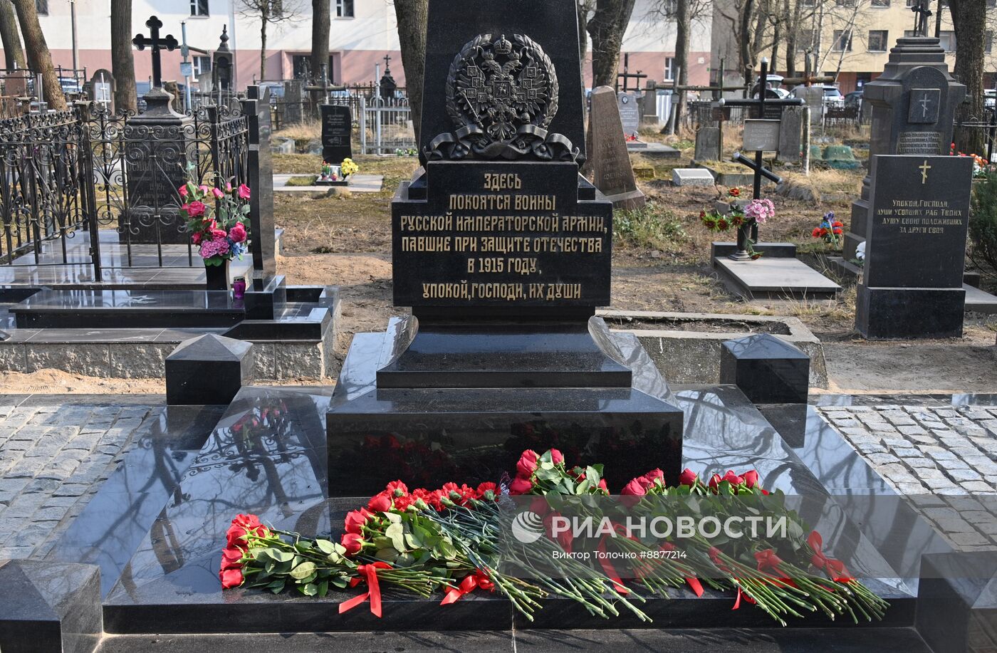 В Минске освятили мемориальный крест на братской могиле солдат Русской императорской армии