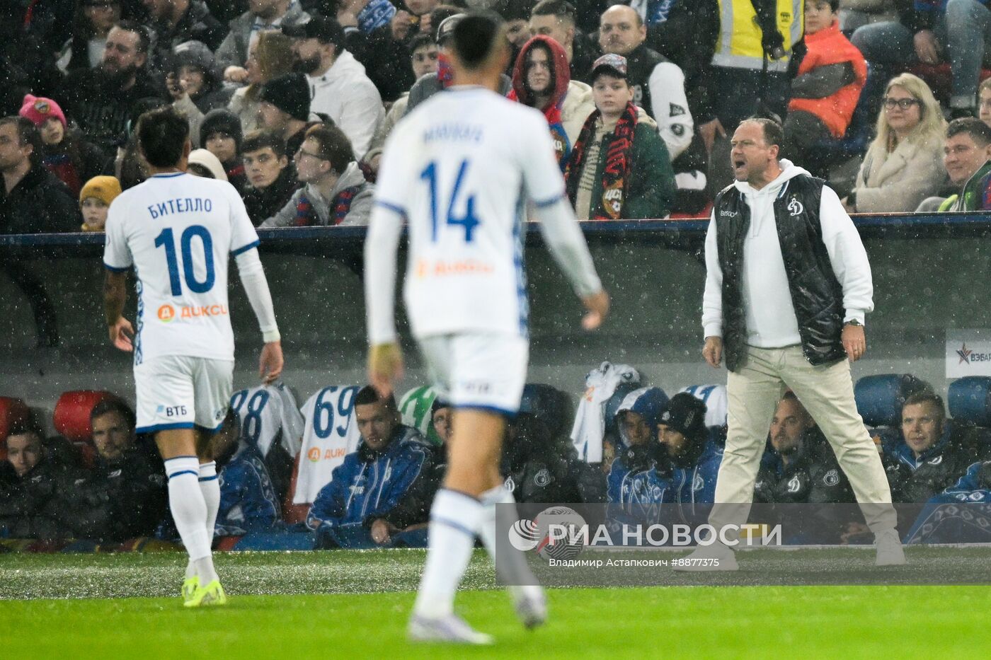 Футбол. Кубок России. Матч ЦСКА - "Динамо"