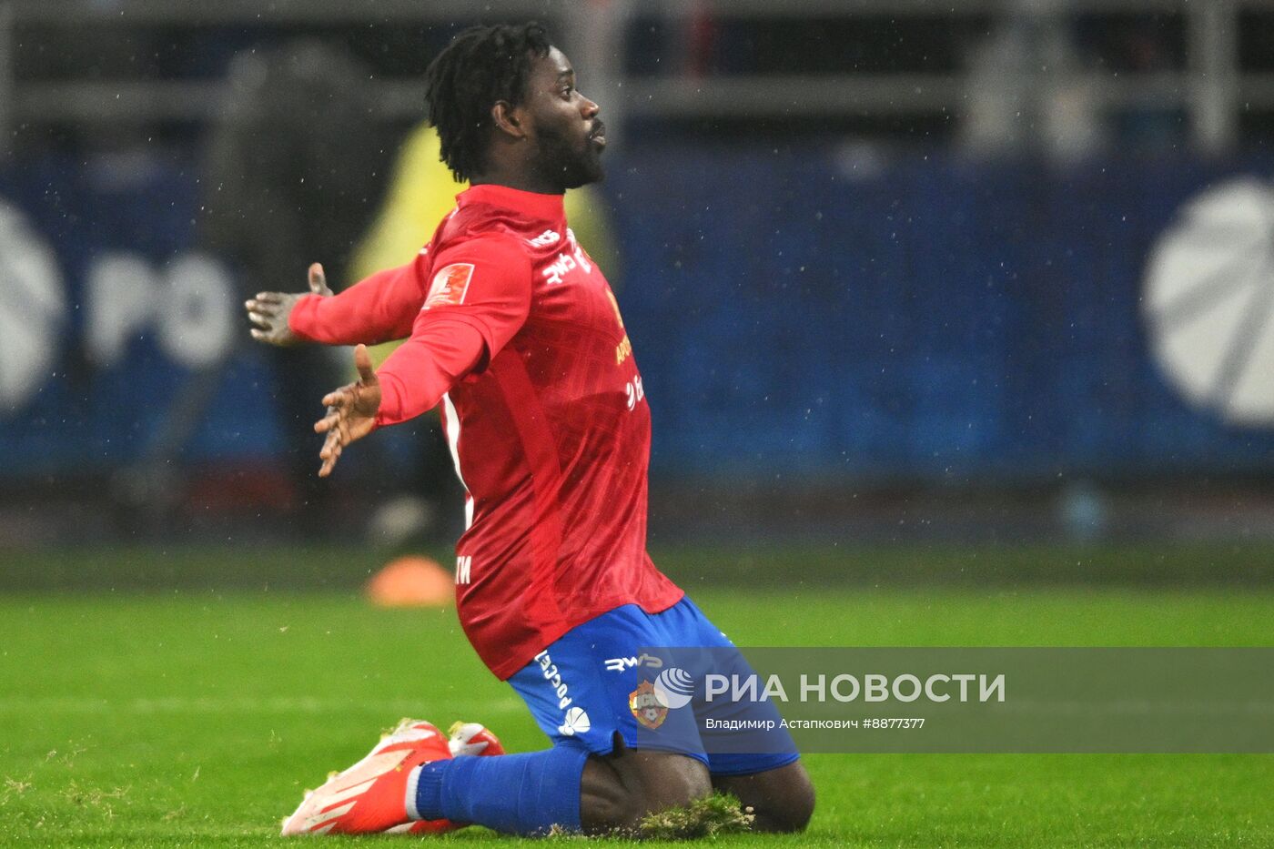 Футбол. Кубок России. Матч ЦСКА - "Динамо"