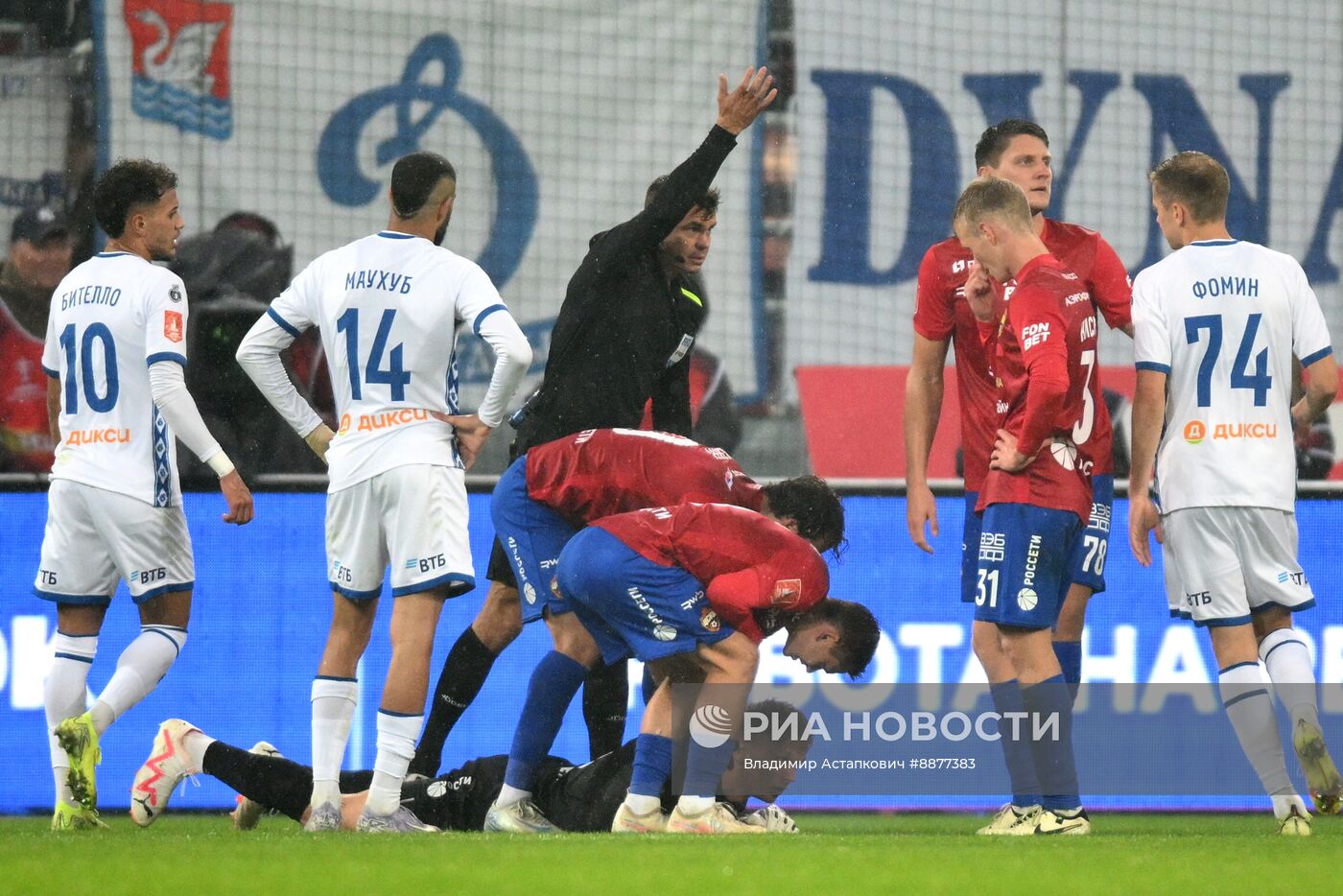 Футбол. Кубок России. Матч ЦСКА - "Динамо"