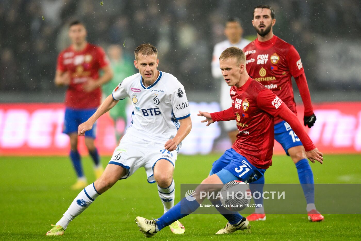 Футбол. Кубок России. Матч ЦСКА - "Динамо"