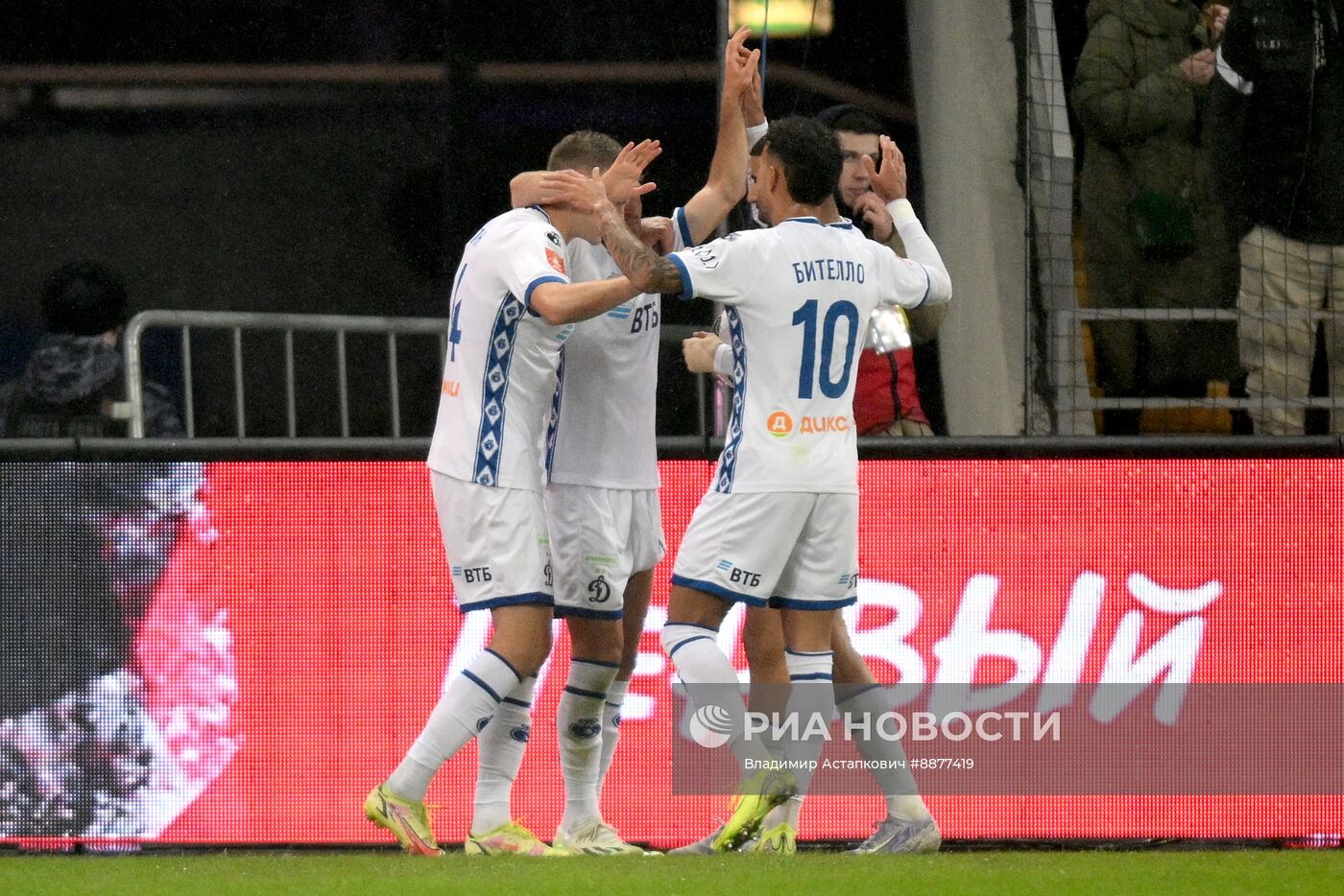 Футбол. Кубок России. Матч ЦСКА - "Динамо"