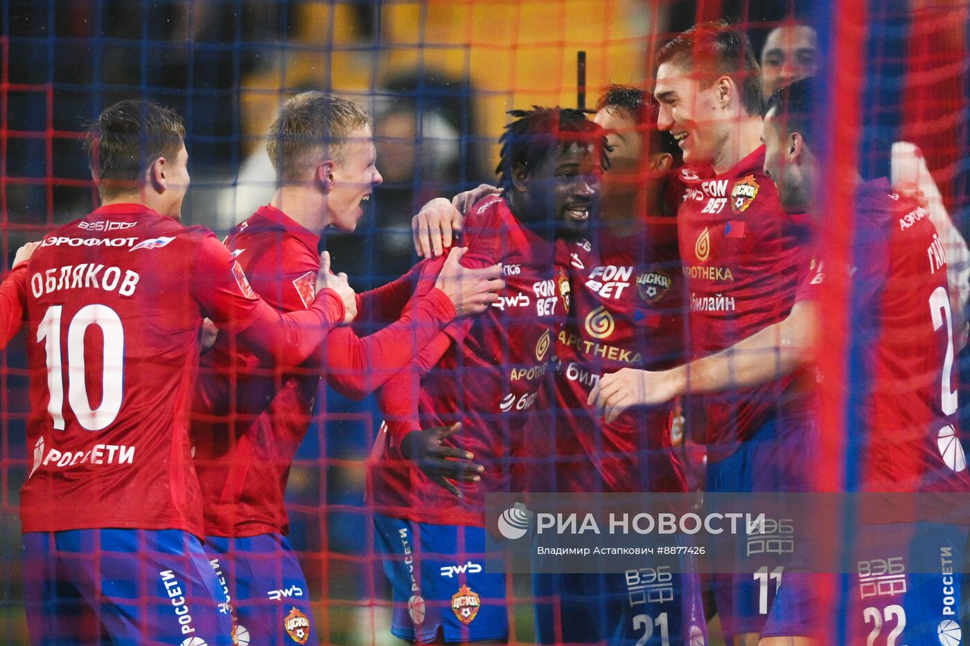 Футбол. Кубок России. Матч ЦСКА - "Динамо"