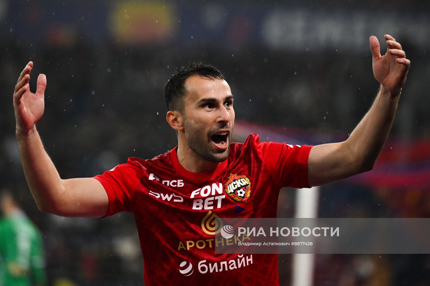 Футбол. Кубок России. Матч ЦСКА - "Динамо"