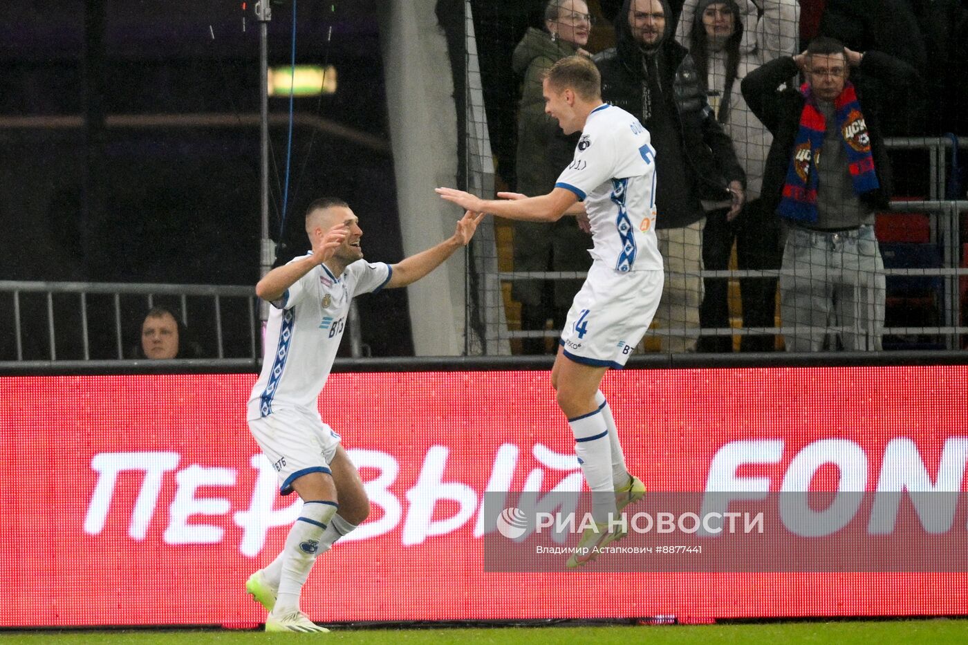 Футбол. Кубок России. Матч ЦСКА - "Динамо"