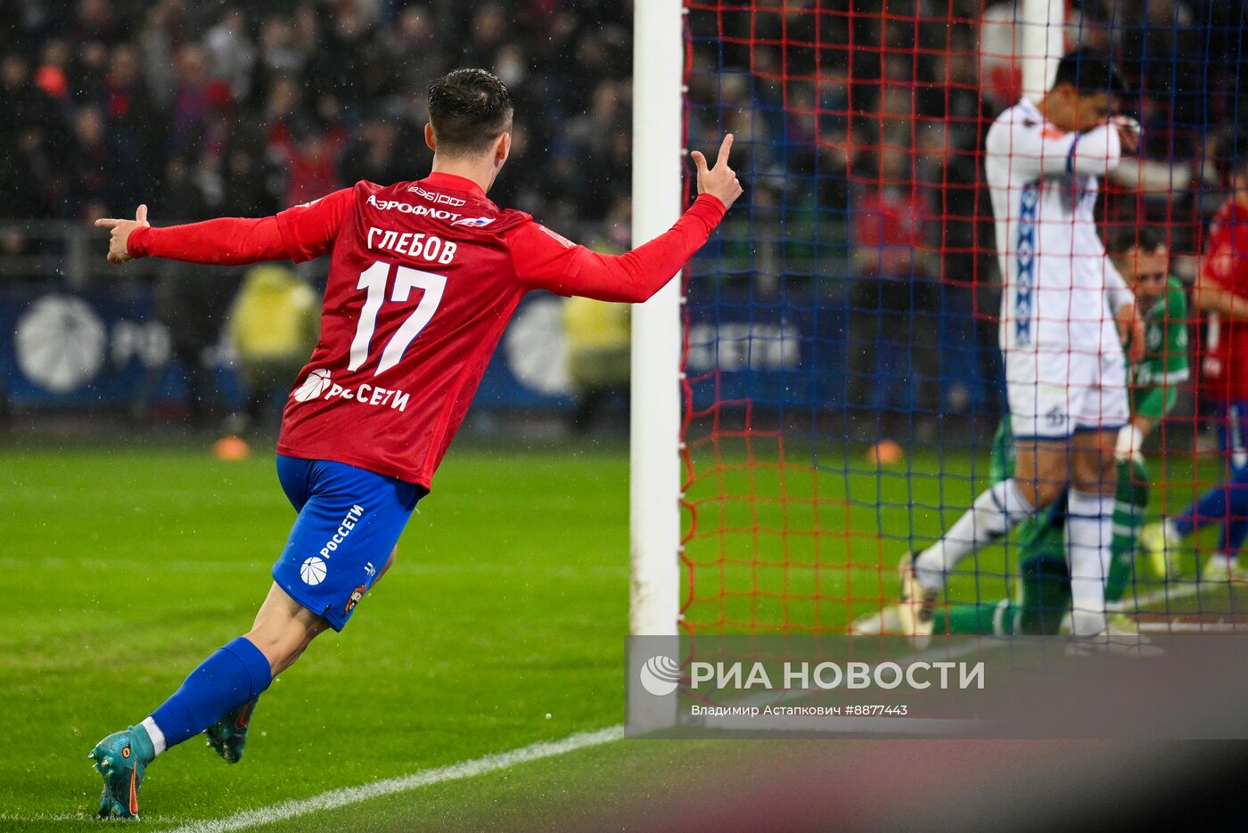 Футбол. Кубок России. Матч ЦСКА - "Динамо"