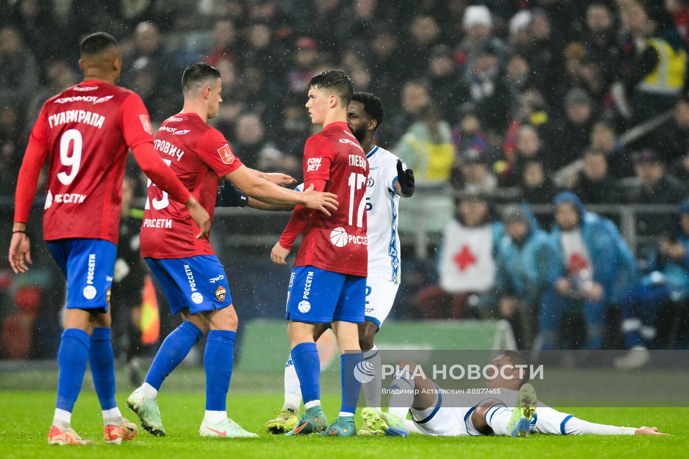 Футбол. Кубок России. Матч ЦСКА - "Динамо"