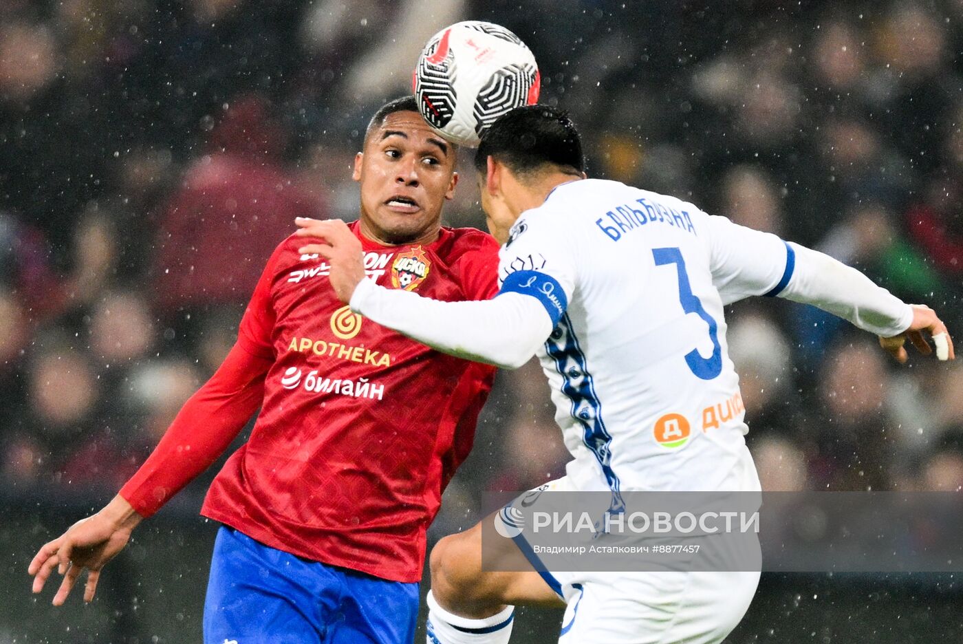 Футбол. Кубок России. Матч ЦСКА - "Динамо"