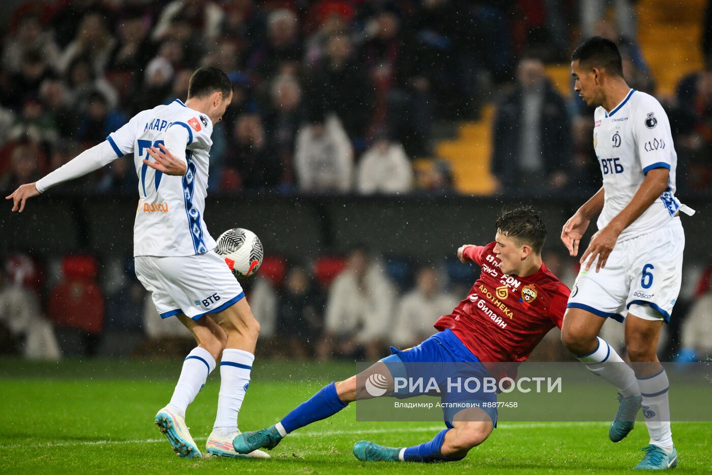 Футбол. Кубок России. Матч ЦСКА - "Динамо"