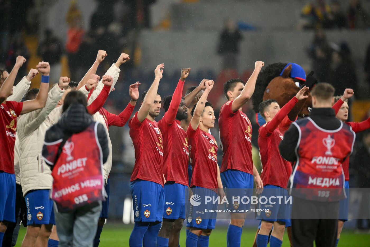 Футбол. Кубок России. Матч ЦСКА - "Динамо"